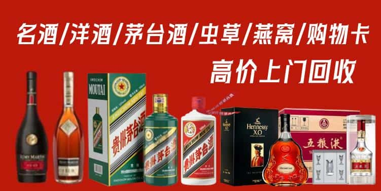 楚雄双柏县回收茅台酒