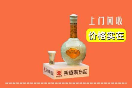 楚雄双柏县回收四特酒