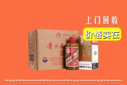 楚雄双柏县回收精品茅台酒