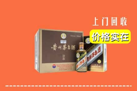 楚雄双柏县回收彩釉茅台酒